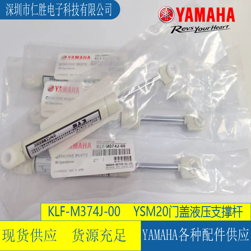 KLF-M374J-00 RYSM20TҺ֧ΗU/ȫT⏗