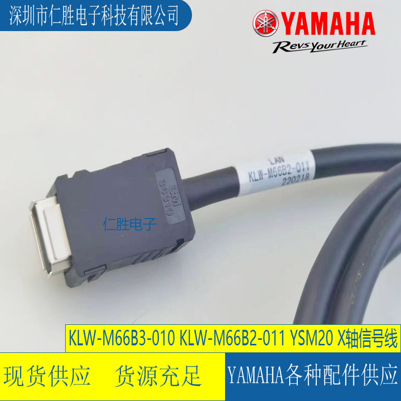KLW-M66B3-010 KLW-M66B2-011 YSM20 XS̖