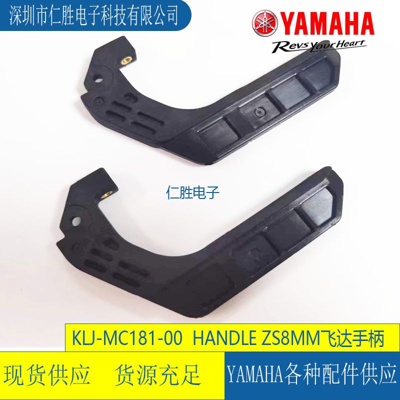 YAMAHA ZS8MM늄w_ֱ/ιKLJ-MC181-00