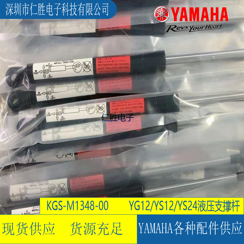 KGS-M1348-00 RNƬCYS12/YG12F/YS24TwҺ֧ΗU