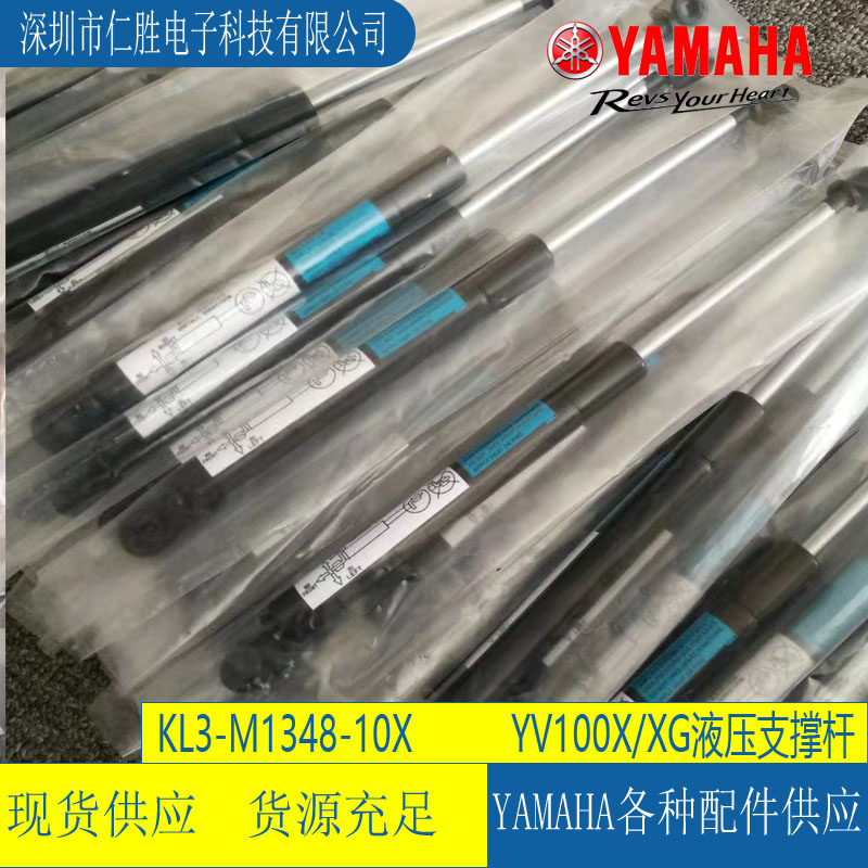 KL3-M1348-10X RYV100X/YV100XG/YG100/YG200TwҺ֧