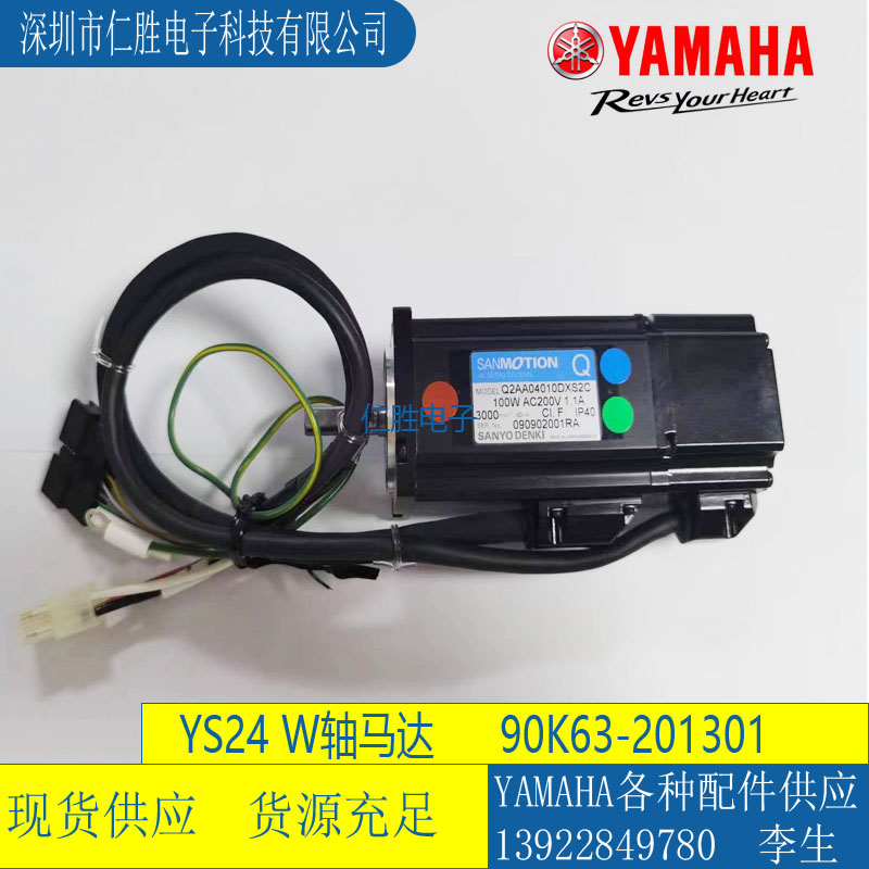 Q2AA04010DXS2C 90K63-201301RNƬCYS24 WS100WR_